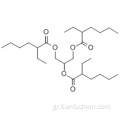 Τρι (2-αιθυλεξανοϊκός) γλυκερυλεστέρας CAS 7360-38-5